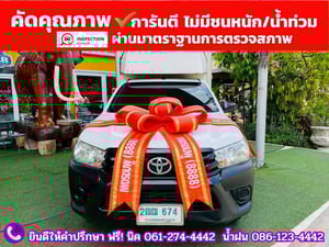 TOYOTA REVO Singlecab 2.4 J ปี 2018