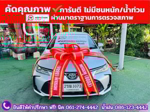 TOYOTA ALTIS 1.6 G ปี 2021 TOYOTA ALTIS 1.6 G ปี 2021