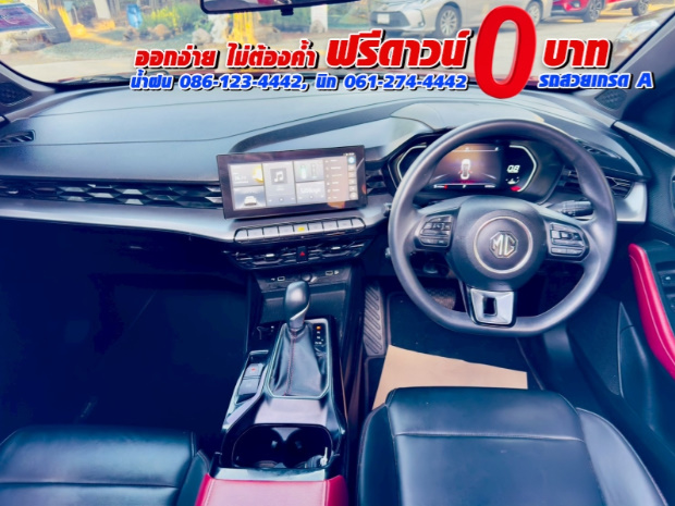 MG 5 1.5X Sunroof i-Smart  ปี 2025 