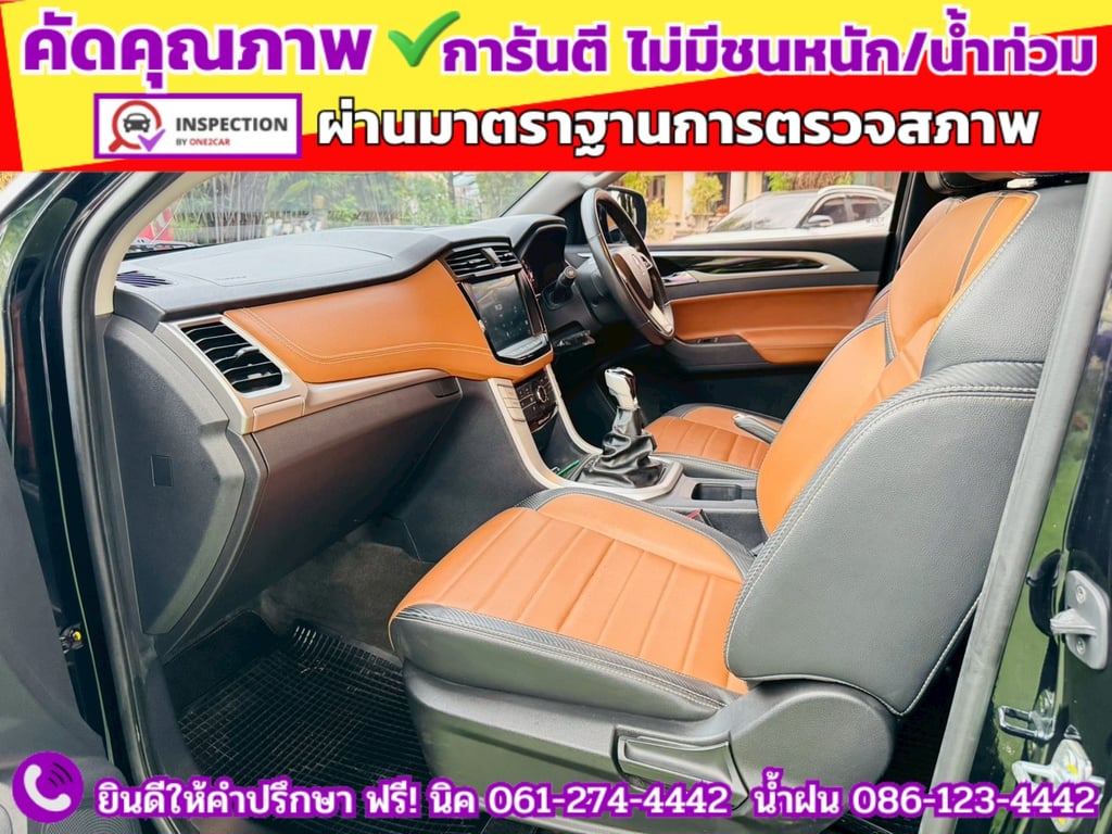 MG EXTENDER GIANTCAB 2.0 GRAND X  ปี 2022