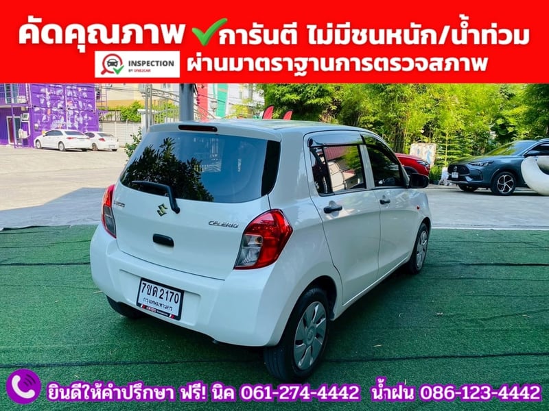 SUZUKI CELERIO 1.0 GL CVT ปี 2023 SUZUKI CELERIO 1.0 GL CVT ปี 2023