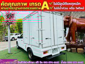 ISUZU D-MAX SPARK 1.9 Ddsi ปี 2019