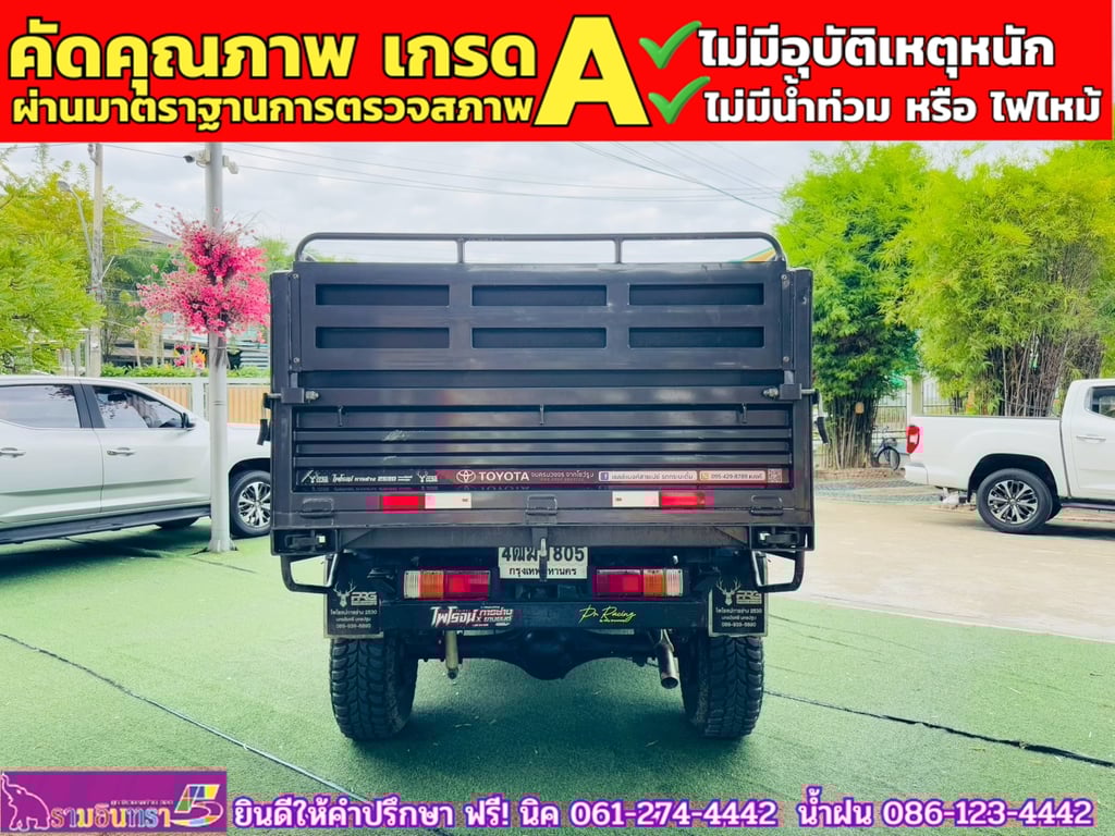 TOYOTA REVO SINGLECAB 2.8 ENTRY ปี 2025