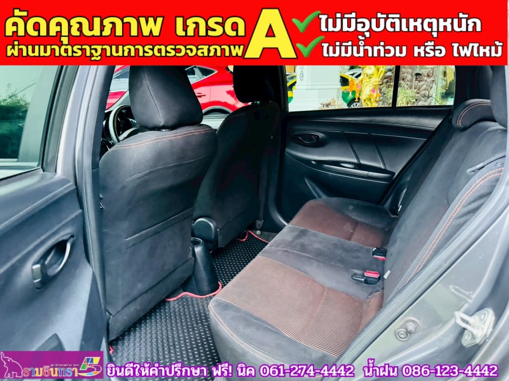 TOYOTA  YARIS 1.2 E CVT ปี 2014