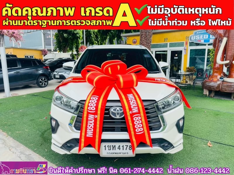 TOYOTA INNOVA CRYSTA 2.8  ปี 2021