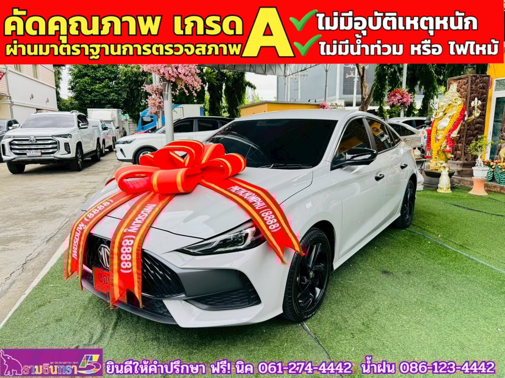 MG 5 1.5 D 10 th Anniversary Special Edition ปี 2024 MG 5 1.5 D 10 th Anniversary Special Edition ปี 2024