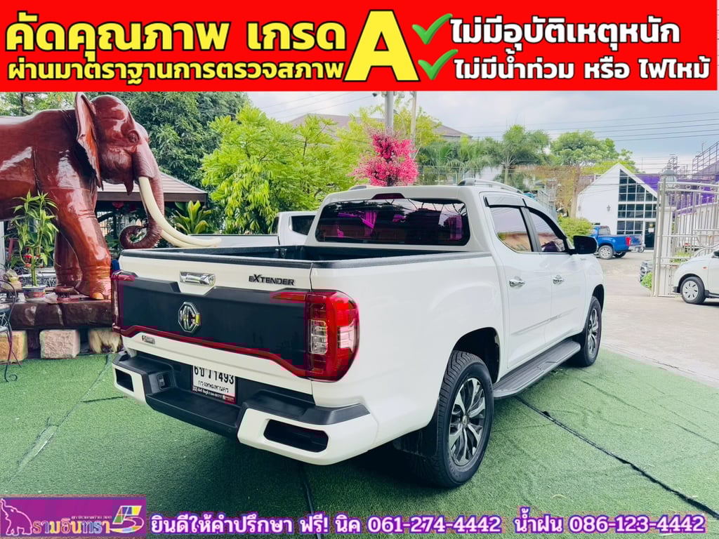 MG EXTENDER 4 ประตู 2.0 GRAND X i-Smart ปี 2022