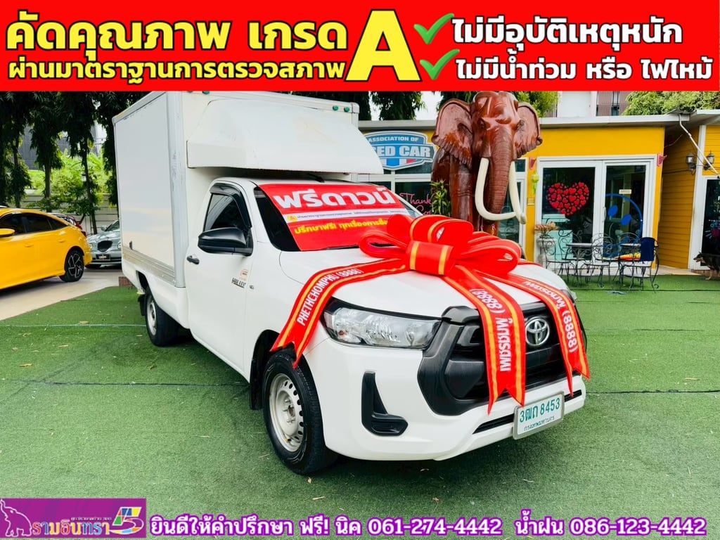 Toyota revo single cab 2.4entry 2024 Toyota revo single cab 2.4entry 2024