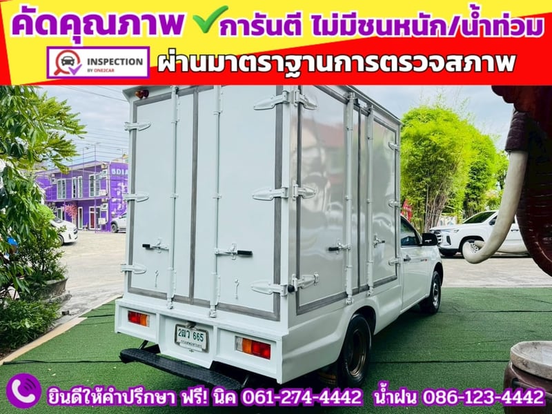 ISUZU D-MAX SPARK 1.9 Ddsi ปี 2019