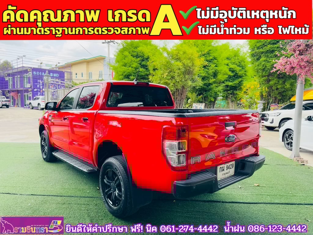 FORD RANGER DOUBLE CAB 2.2 XLT Hi-Rider ปี 2022