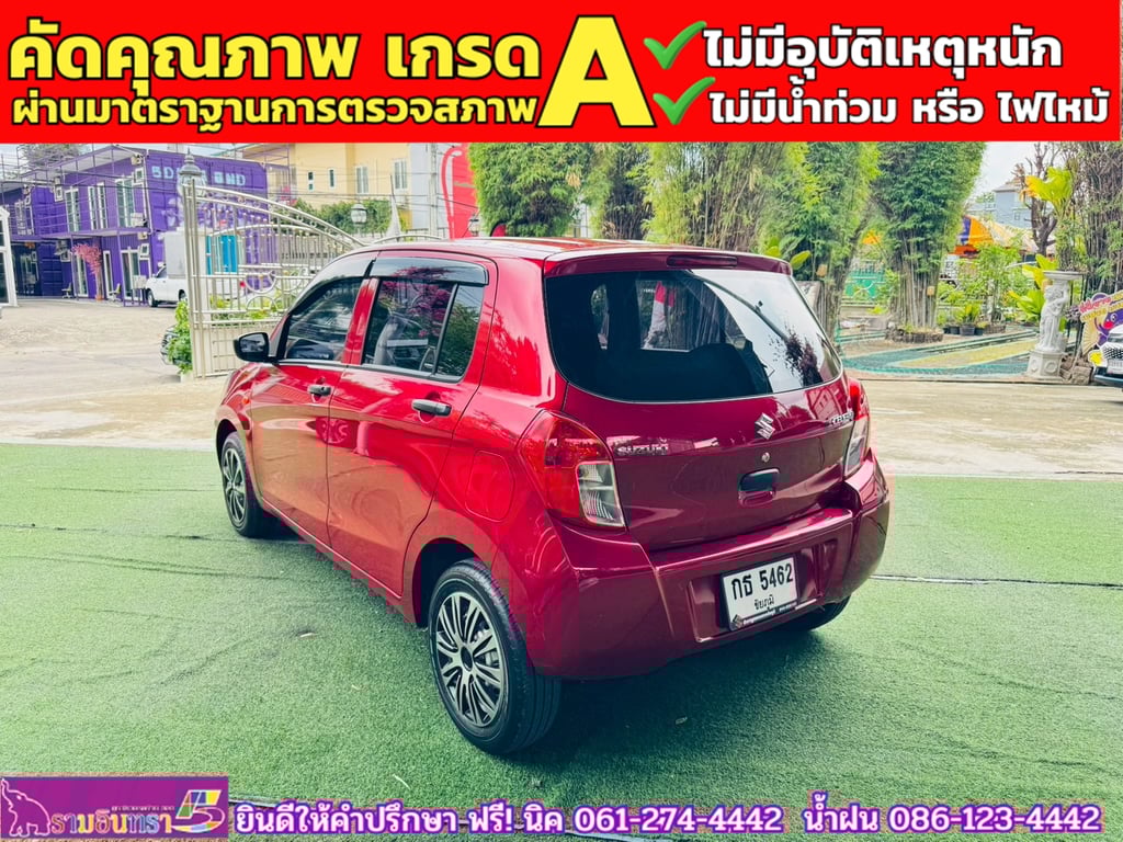 SUZUKI  CELERIO 1.0 GA MT ปี 2023