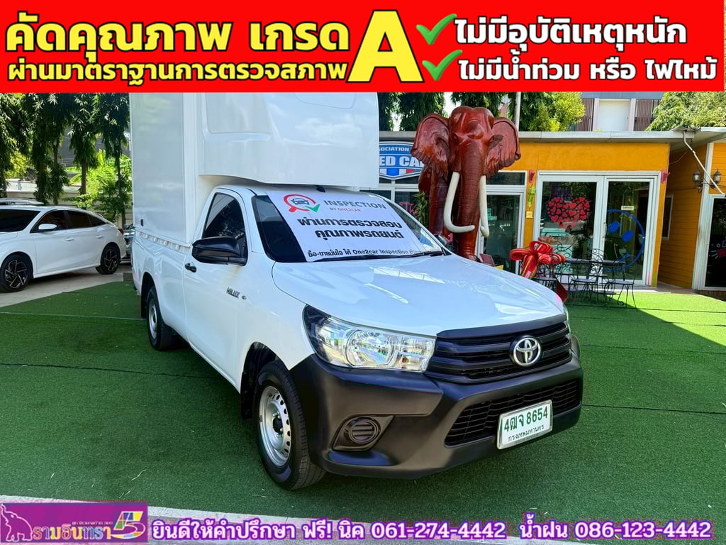 TOYOTA REVO Singlecab 2.4 J Plus ปี 2018