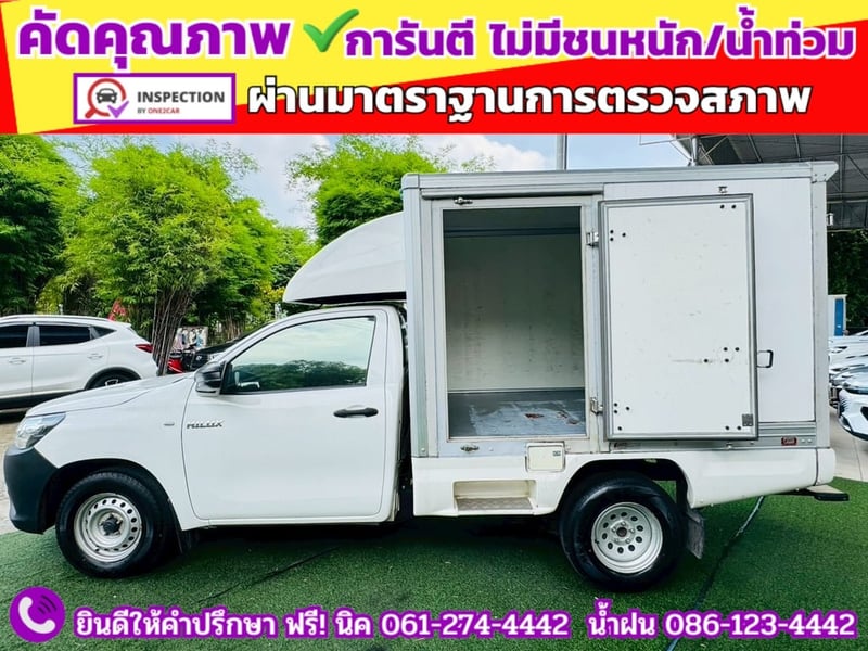 TOYOTA REVO Singlecab 2.4 J Plus ปี 2018