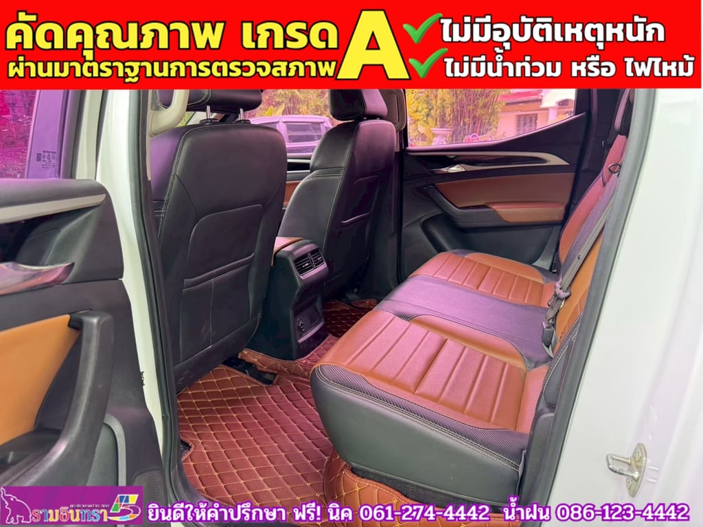 MG EXTENDER 4 ประตู 2.0 GRAND X i-Smart ปี 2022