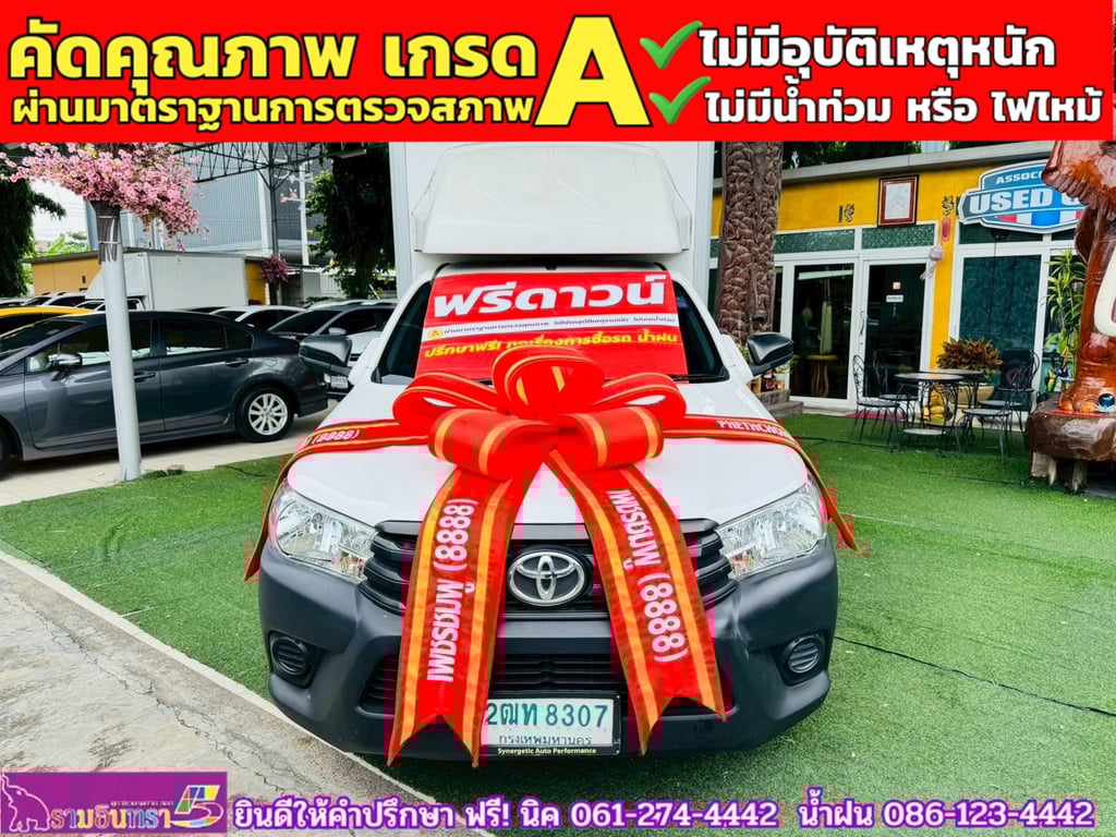 TOYOTA REVO Singlecab 2.4 J Plus ปี 2018