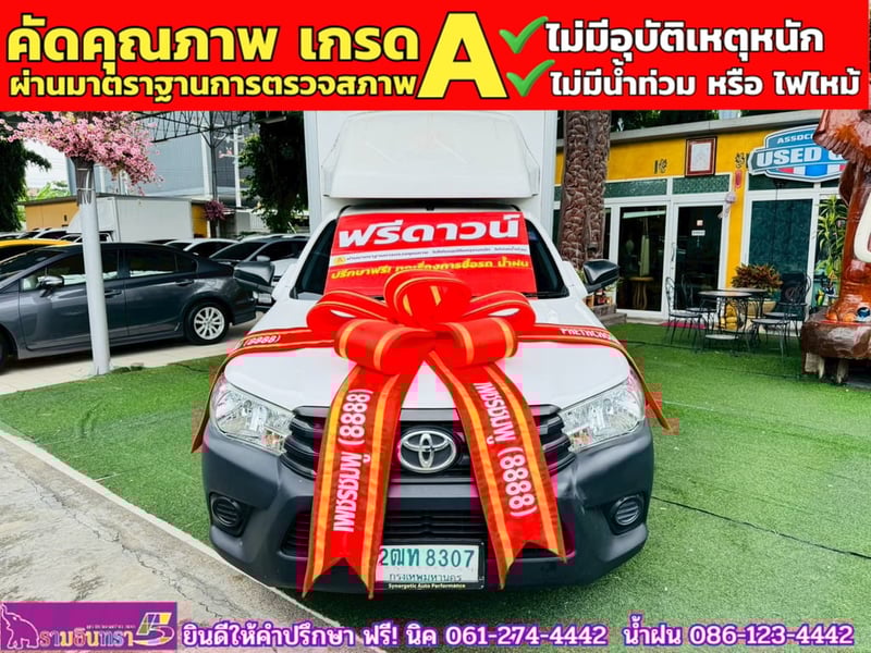 TOYOTA REVO Singlecab 2.4 J Plus ปี 2018