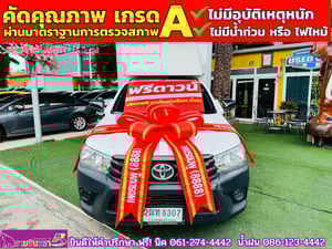 TOYOTA REVO Singlecab 2.4 J Plus ปี 2018