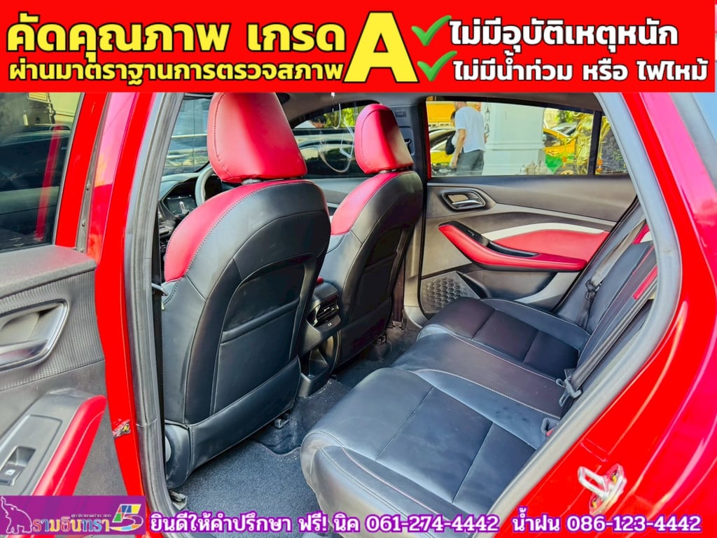 MG 5 1.5X Sunroof i-Smart  ปี 2025 