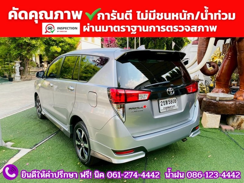 TOYOTA INNOVA CRYSTA 2.8 PREMIUM ปี 2022 TOYOTA INNOVA CRYSTA 2.8 PREMIUM ปี 2022