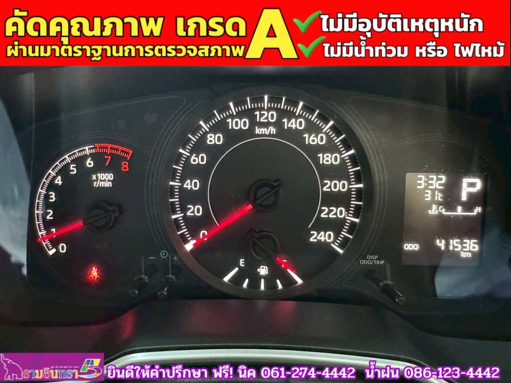 TOYOTA ALTIS 1.6 G ปี 2020 TOYOTA ALTIS 1.6 G ปี 2020