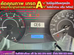 TOYOTA REVO SINGLECAB 2.8 ENTRY ปี 2025 TOYOTA REVO SINGLECAB 2.8 ENTRY ปี 2025
