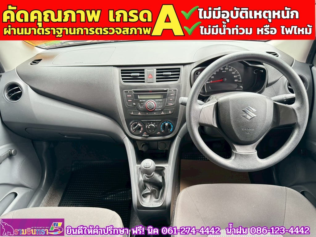 SUZUKI  CELERIO 1.0 GA MT ปี 2023