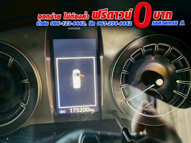 TOYOTA INNOVA CRYSTA 2.8  ปี 2022