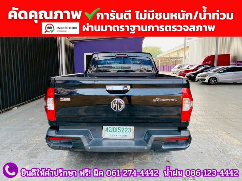MG EXTENDER GIANTCAB 2.0 GRAND X  ปี 2022