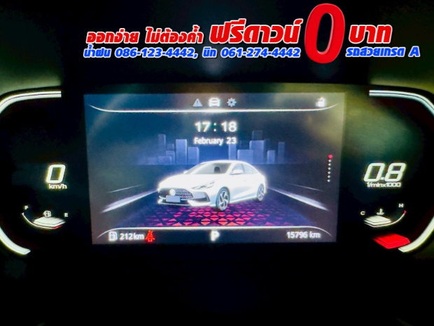 MG 5 1.5X Sunroof i-Smart  ปี 2025 