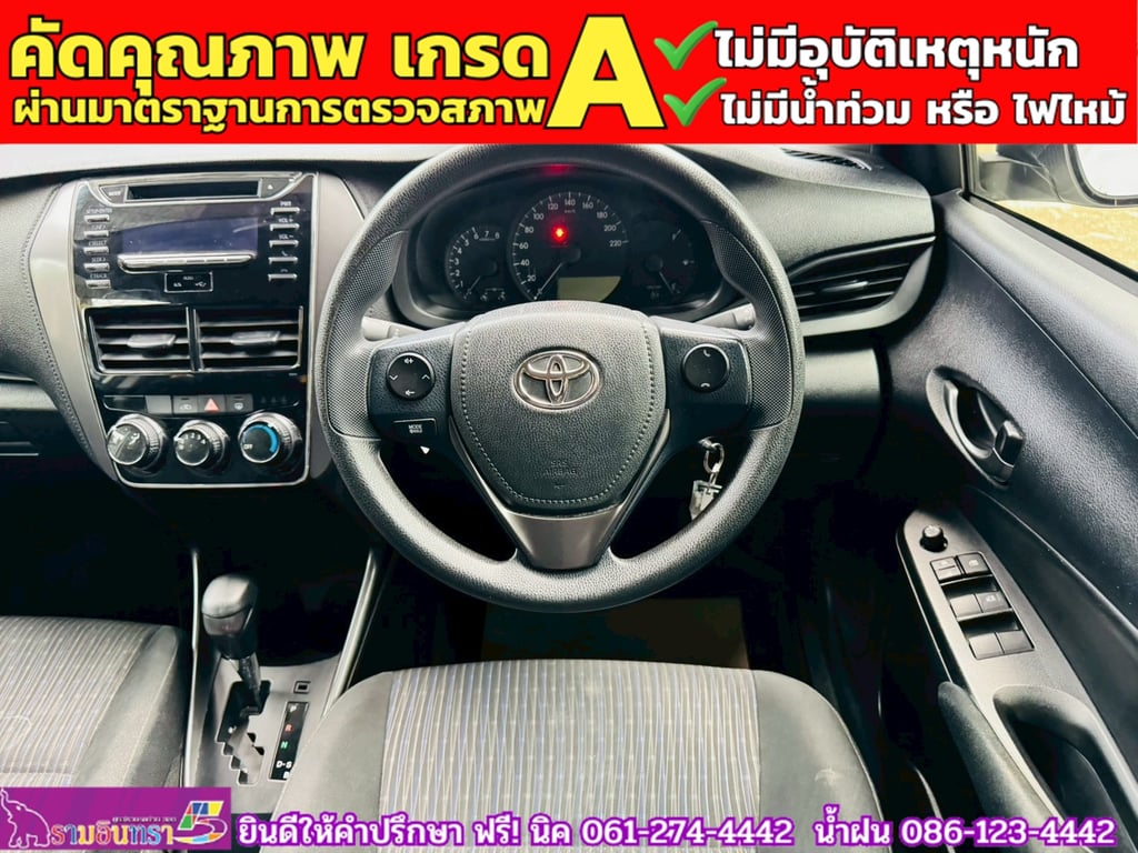 TOYOTA  YARIS ATIV 1.2 ENTRY  ปี 2022 TOYOTA  YARIS ATIV 1.2 ENTRY  ปี 2022