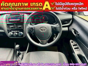 TOYOTA  YARIS ATIV 1.2 ENTRY  ปี 2022