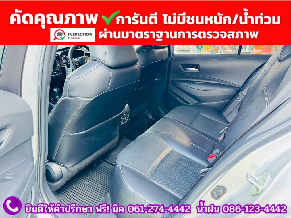 TOYOTA  ALTIS 1.6 G ปี 2020
