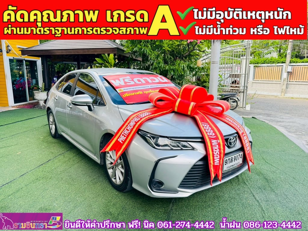 TOYOTA ALTIS 1.6 G ปี 2020 TOYOTA ALTIS 1.6 G ปี 2020