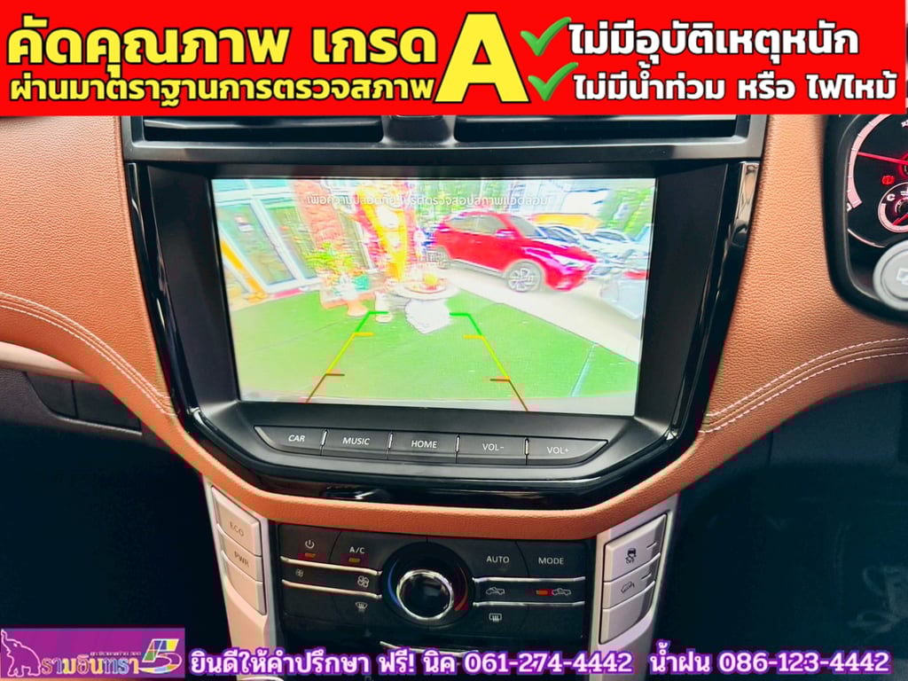MG EXTENDER GIANTCAB 2.0 GRAND X ปี 2022 MG EXTENDER GIANTCAB 2.0 GRAND X ปี 2022