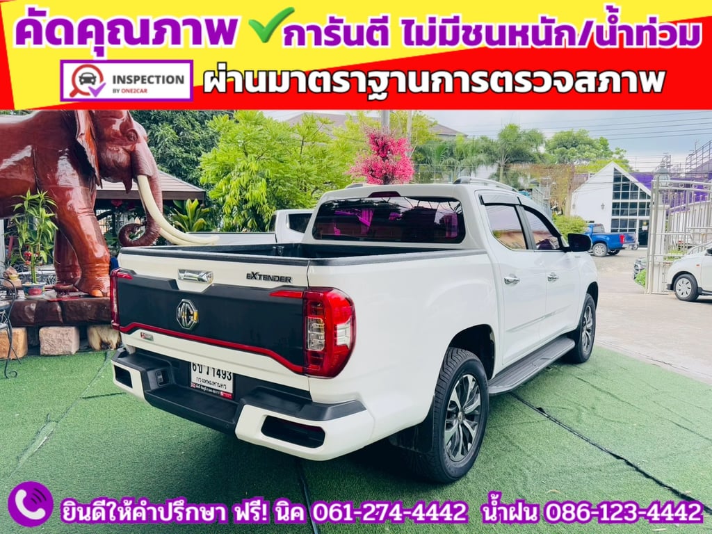 MG EXTENDER 4 ประตู 2.0 GRAND X i-Smart ปี 2022