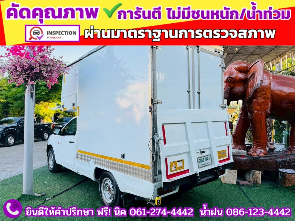 ISUZU D-MAX SPARK 1.9 Ddsi ปี 2020 ISUZU D-MAX SPARK 1.9 Ddsi ปี 2020