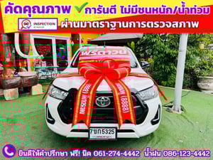 TOYOTA Hilux Revo Doublecab 2.4 Entry Z edition AUTO ปี 2024 TOYOTA Hilux Revo Doublecab 2.4 Entry Z edition AUTO ปี 2024