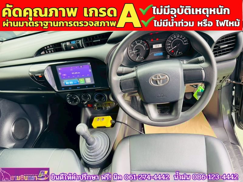 TOYOTA REVO SINGLECAB 2.8 ENTRY ปี 2025 TOYOTA REVO SINGLECAB 2.8 ENTRY ปี 2025