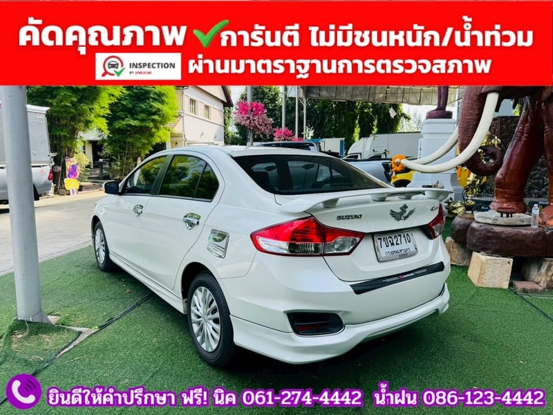 SUZUKI CIAZ 1.2 GL CVT ปี 2022