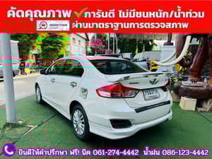 SUZUKI CIAZ 1.2 GL CVT ปี 2022