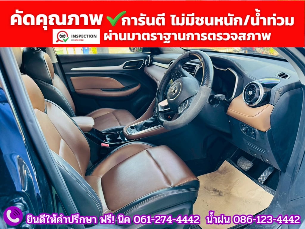 MG ZS 1.5 X SUNROOF ปี 2025