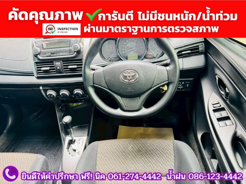TOYOTA  VIOS 1.5 ENTRY  ปี 2022