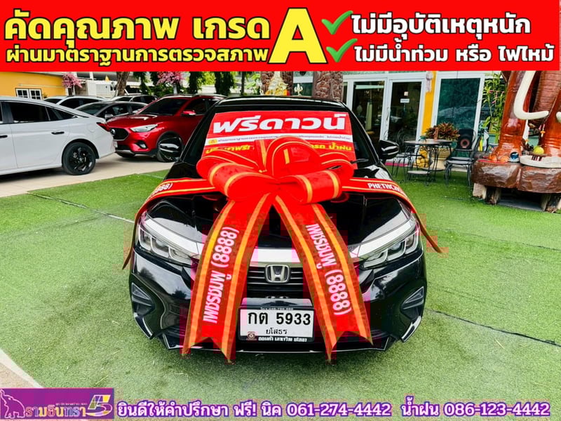 HONDA CITY 1.0 SV TURBO ปี 2024 HONDA CITY 1.0 SV TURBO ปี 2024