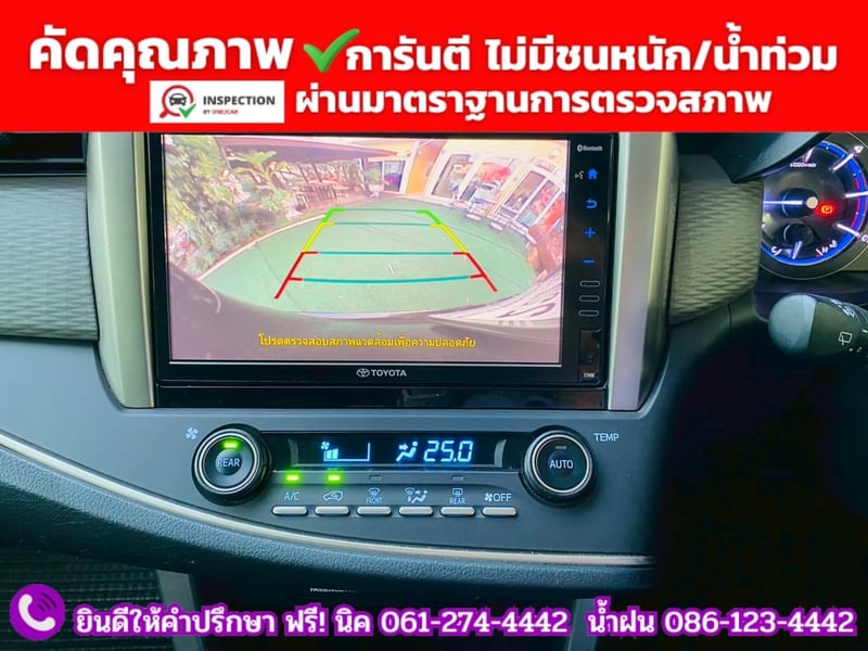 TOYOTA INNOVA CRYSTA 2.8  ปี 2022