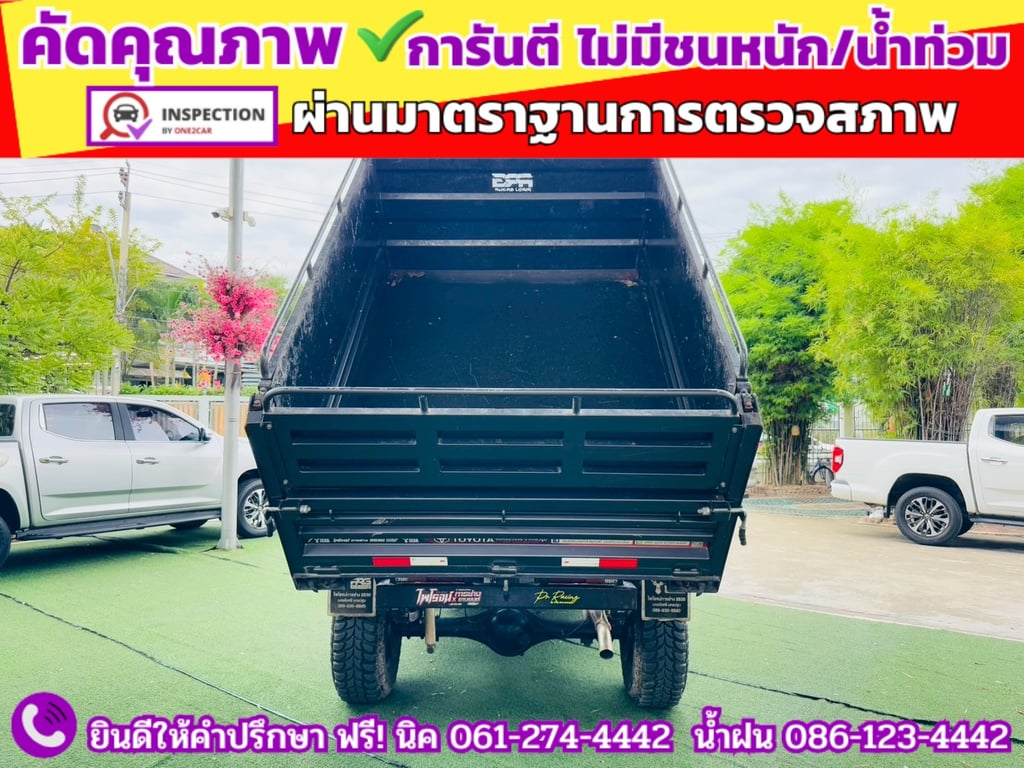 TOYOTA REVO SINGLECAB 2.8 ENTRY ปี 2025 TOYOTA REVO SINGLECAB 2.8 ENTRY ปี 2025