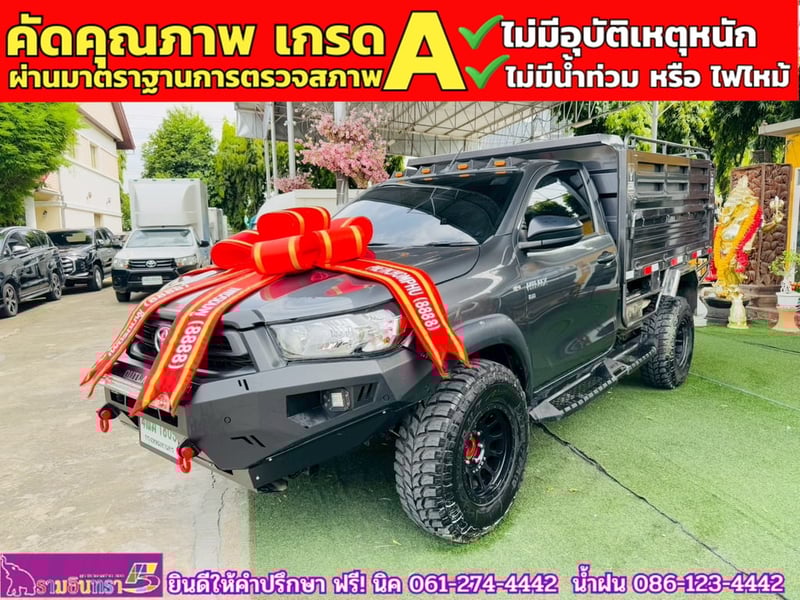 TOYOTA REVO SINGLECAB 2.8 ENTRY ปี 2025