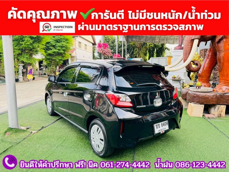 MITSUBISHI MIRAGE 1.2 GLX ปี 2023 MITSUBISHI MIRAGE 1.2 GLX ปี 2023