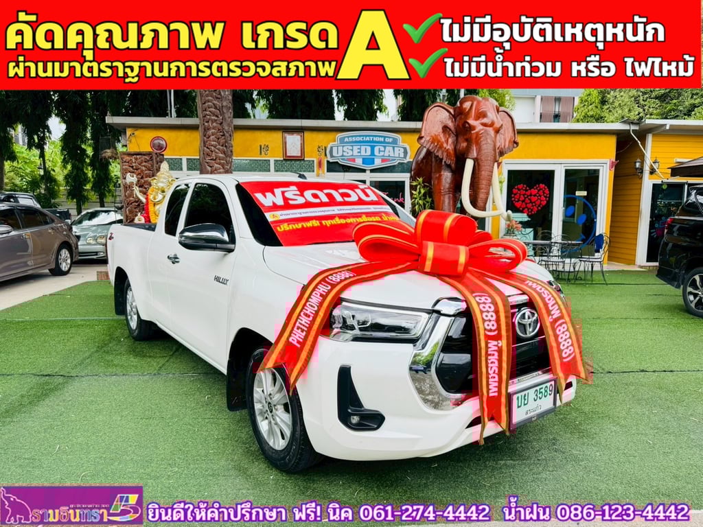 TOYOTA  Hilux Revo Smartcab 2.4 Mid Z edition  ปี 2023