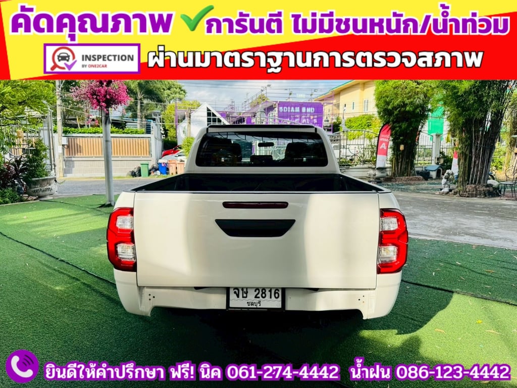 TOYOTA Hilux Revo Doublecab 2.4 Entry Z edition AUTO ปี 2024 TOYOTA Hilux Revo Doublecab 2.4 Entry Z edition AUTO ปี 2024