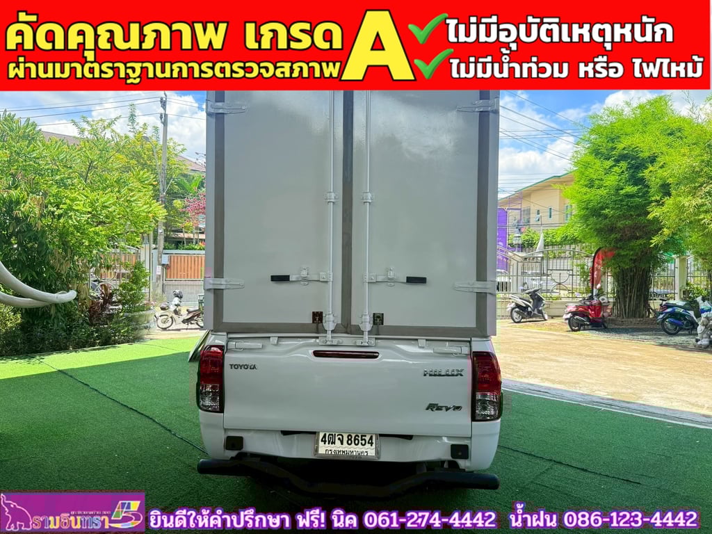 TOYOTA REVO Singlecab 2.4 J Plus ปี 2018